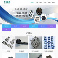 滚子链条_收割机链条_工业链条_12A农机链条-任丘鼎弘链条厂家批发