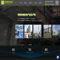 苏州蜂窝活性炭-柱状活性炭价格-苏州活性炭粉厂家-苏州绿森活性炭有限公司