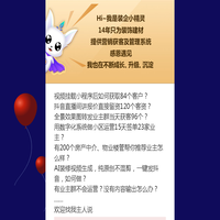 乐后屋十四周年庆典·献礼之作邀你鉴赏