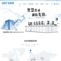 桂林优利特医疗电子有限公司