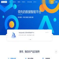 TalkingData-移动.数据.价值