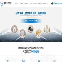中空吹塑-PETG吹塑加工-吹塑玩具-东莞市鹏美塑胶五金有限公司