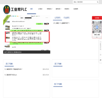 武汉工邺帮教育科技有限公司