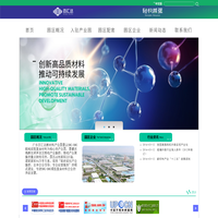 百汇达复合材料产业园