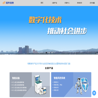 恒泰信息