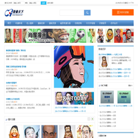 漫像天下