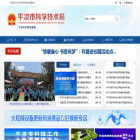有趣的网站_好玩的网站_有意思的网站 - 酷奇