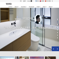 TOTO马桶|卫浴|坐便器|龙头|洗脸盆，尽在TOTO