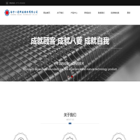 南宁八菱科技股份有限公司