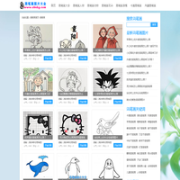简笔画动物_简笔画人物_幼儿简笔画植物花朵 - 儿童简笔画图片大全
