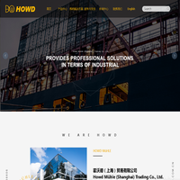上海霍沃德|霍沃德阀门|霍沃德中国官网|HOWD上海|HOWD中国官网|HOWD传感器|霍沃德传感器