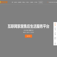 中国海事综合服务平台