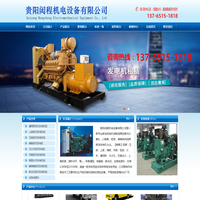 日照华城石材股份有限公司-板材、路沿石, 巨型门牌石, 五莲红荒料, 五莲花荒料, 五莲灰荒料, 七彩石