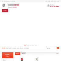绿橄榄装备科技