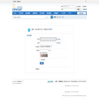 提示信息 -  滨州在线 -  Powered by Discuz!