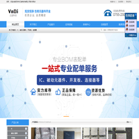 深圳市云迪科技有限公司