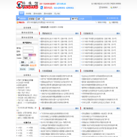 标准查询公司/标准查询/国外标准查询/国外标准-标准查询网-金质传媒-资讯频道首页