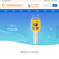 橡胶硬度计_邵氏硬度仪生产厂家_品牌_价格_百科