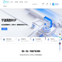 轻迅云-企业级云计算服务提供商