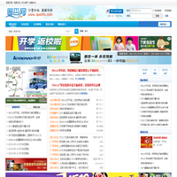 圈否-社区,音乐,交友,生活,游戏,三晋时尚交友平台。找朋友，上圈否! -  Powered by Discuz!