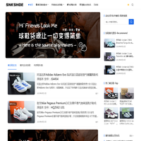 潮流鞋子-潮流鞋品汇聚，个性时尚之选
