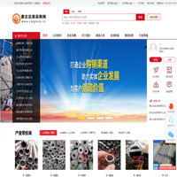康企达美采购网-国内优质的采购网、货源批发平台、进货渠道，让采购批发变得更简单！