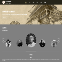 北京流香画院