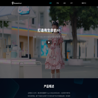 超参数科技——打造有生命的AI