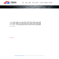 AB|双液|自动灌胶机-自动打胶机|点胶机-东莞市万腾自动化设备有限公司
