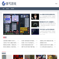 慷丐游戏