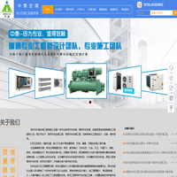 深圳市中泰空调工程有限公司-专业中央空调工程服务商