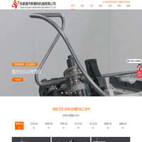 弯管机-数控弯管机-全自动弯管机-倒角机-全自动倒角机-数控倒角机-单头倒角机-双头倒角机-张家港市新顺和机械有限公司