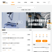 贝加莱社区