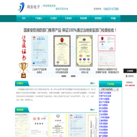 可燃气体报警器,燃气报警器,煤气报警器,可燃气体检测仪_济南聚鑫安防