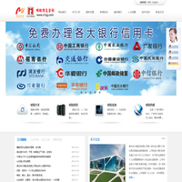 寿光市大尧经贸有限公司-寿光银联POS机-寿光信用卡贷款办理-寿光汽车分期保险-寿光秒到账POS机