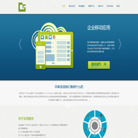 上海淳申信息科技有限公司