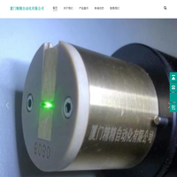 厦门精精自动化有限公司