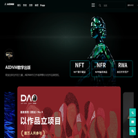 AIDNM新媒体-创作者IP经纪公司，在IP作品创作、数字出版发行领域有广泛影响力