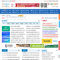 食品伙伴网（原食品伴侣网）―关注食品安全，探讨食品技术，中国食品行业专业网站