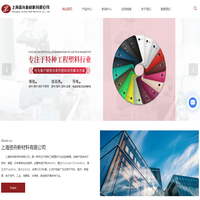 上海色母粒-氟塑料厂家-塑料改性供应-热塑性弹性体TPE-改性PVC-上海资舟新材料有限公司