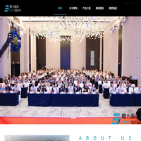 山西锶为智能科技有限公司