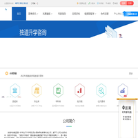 独到升学咨询——河南省高考志愿填报系统