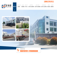 生活污水处理工程安装承包-江苏富瑞源环境工程有限公司
