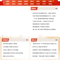光荣榜网-北京华宇凤凰传媒中心