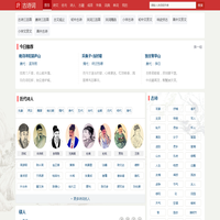 古诗词大全_古诗词名句_古诗词赏析_唐诗宋词三百首_古诗词【古诗录】