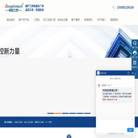 国产化工控机-国产CPU工控机-飞腾工控机厂家|东田工控