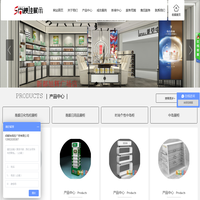 四川尚视佳展览展示有限公司