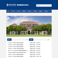 南京传媒学院教学质量监测与评估中心