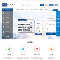 3C认证|CE认证|FAD认证|CPC认证|FCC认证费用|质量检测报告-易博测检测中心