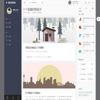 PHP是最好的语言 - PHP、Mysql、Linux...博文随笔